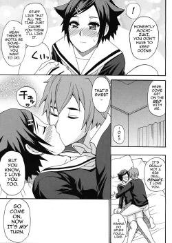 Page 158 of Tada Koishikute, Aitakute