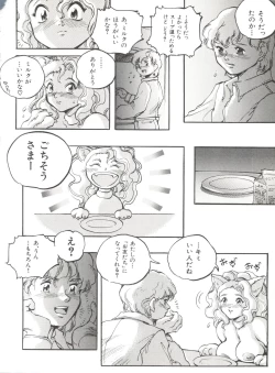 Page 42 of Bishoujo Doujinshi Anthology 19