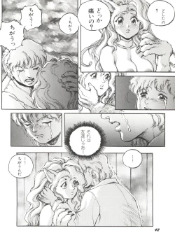 Page 46 of Bishoujo Doujinshi Anthology 19