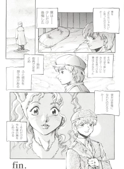 Page 48 of Bishoujo Doujinshi Anthology 19