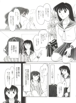 Page 71 of Bishoujo Doujinshi Anthology 19