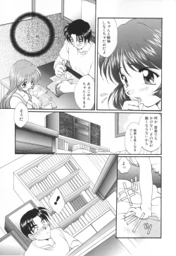 Page 111 of Saint Enamel Jogakuin