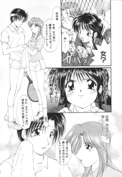 Page 127 of Saint Enamel Jogakuin