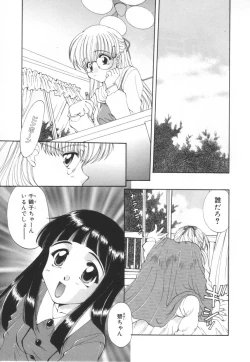 Page 141 of Saint Enamel Jogakuin