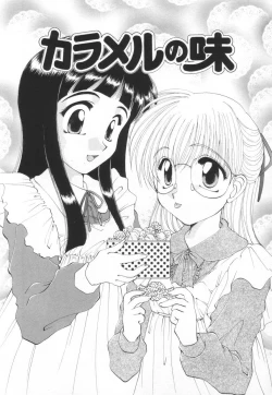 Page 142 of Saint Enamel Jogakuin