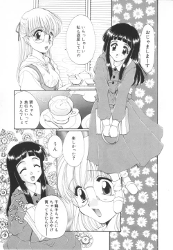 Page 143 of Saint Enamel Jogakuin