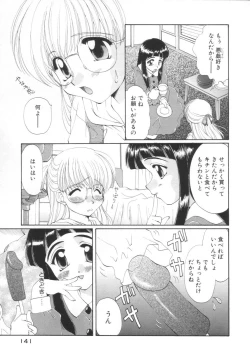 Page 145 of Saint Enamel Jogakuin