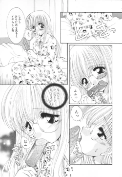 Page 151 of Saint Enamel Jogakuin