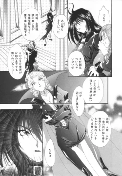 Page 181 of Saint Enamel Jogakuin