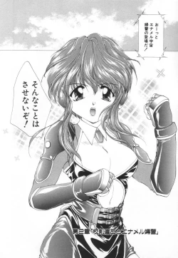 Page 28 of Saint Enamel Jogakuin