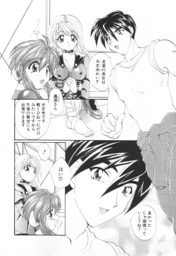 Page 32 of Saint Enamel Jogakuin