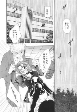 Page 46 of Saint Enamel Jogakuin