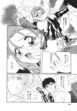 Page 48 of Saint Enamel Jogakuin