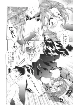 Page 52 of Saint Enamel Jogakuin