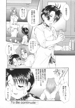 Page 74 of Saint Enamel Jogakuin