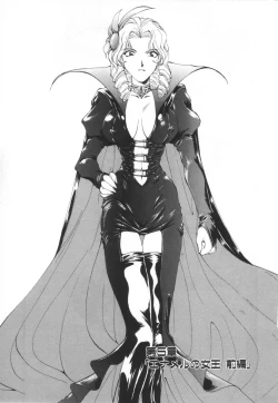 Page 75 of Saint Enamel Jogakuin