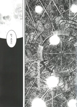 Page 101 of Love Paro Doumei '99 Vol. 2