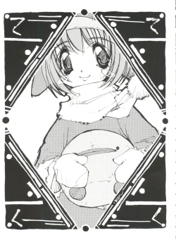 Page 43 of Love Paro Doumei '99 Vol. 2