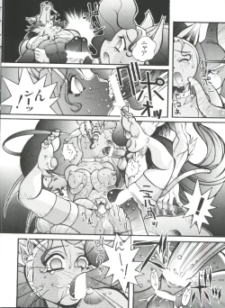 Page 60 of Love Paro Doumei '99 Vol. 2