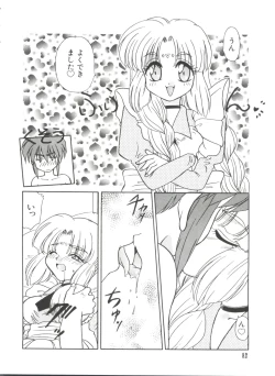 Page 82 of Love Paro Doumei '99 Vol. 2