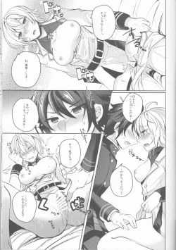 Page 16 of Lovers Dreamer