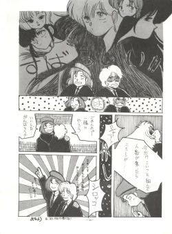 Page 34 of LOOK OUT 8