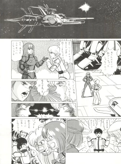 Page 66 of LOOK OUT 8