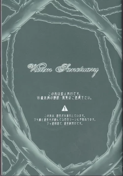 Page 2 of Victim Sanctuary