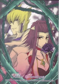 Page 47 of Victim Sanctuary