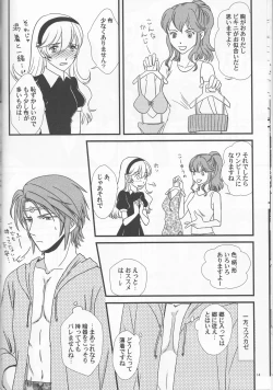 Page 14 of Nangoku e Youkoso