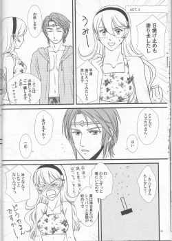 Page 20 of Nangoku e Youkoso