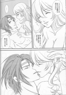 Page 34 of Nangoku e Youkoso