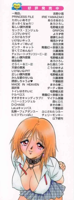 Page 183 of Another Lesson