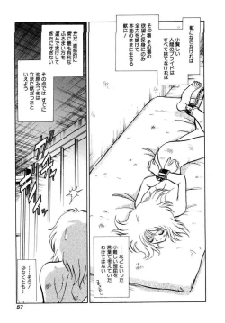 Page 60 of Another Lesson