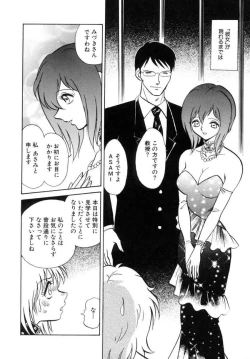 Page 61 of Another Lesson