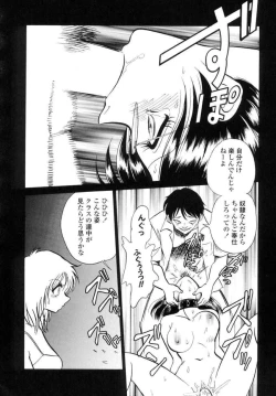 Page 81 of Another Lesson