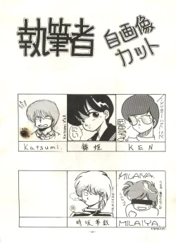 Page 41 of MADONNA 5