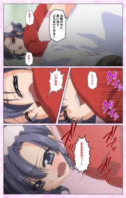 Page 19 of Rensai Byoutou Karte-1 Complete Ban