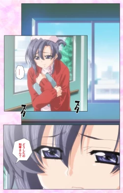 Page 24 of Rensai Byoutou Karte-1 Complete Ban