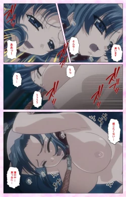 Page 47 of Rensai Byoutou Karte-1 Complete Ban