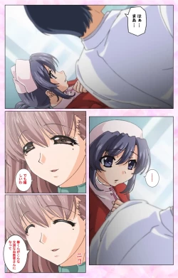 Page 66 of Rensai Byoutou Karte-1 Complete Ban