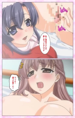 Page 88 of Rensai Byoutou Karte-1 Complete Ban