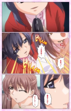 Page 32 of Rensai Byoutou Karte-2 Complete Ban