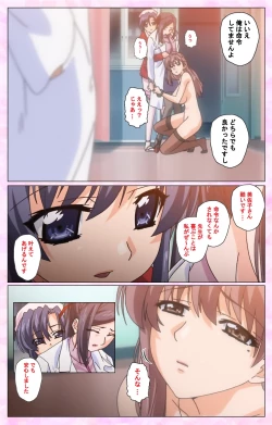 Page 34 of Rensai Byoutou Karte-2 Complete Ban