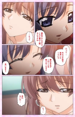 Page 35 of Rensai Byoutou Karte-2 Complete Ban