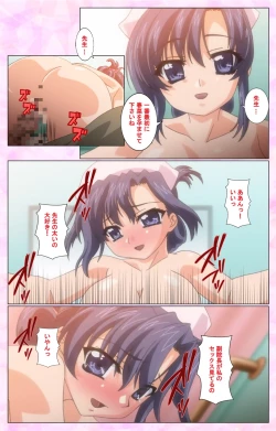 Page 92 of Rensai Byoutou Karte-2 Complete Ban