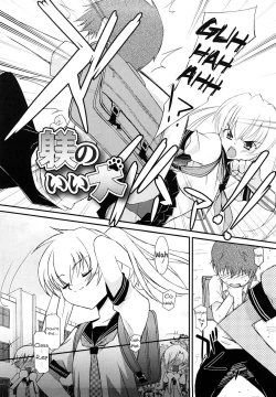 Page 47 of Lipstick Ch. 1-8