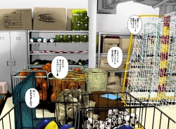 Page 200 of No・Zo・Ku HokenKyoshi