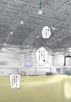 Page 224 of No・Zo・Ku HokenKyoshi