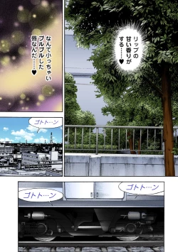 Page 294 of No・Zo・Ku HokenKyoshi